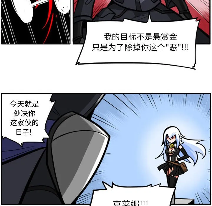 第 74 话 第34页