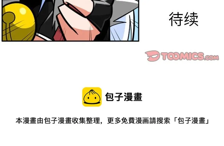 第 74 话 第37页