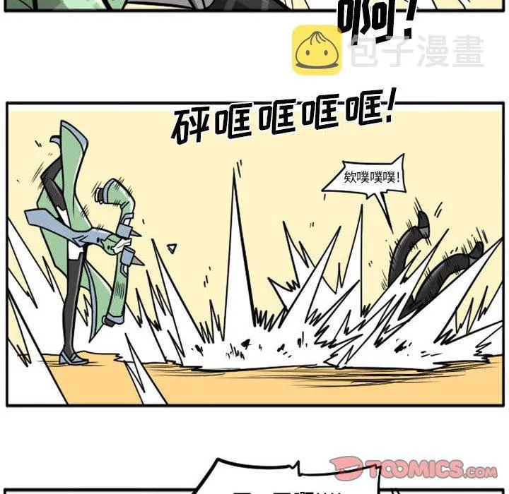 第 73 话 第20页
