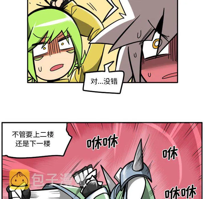 第 73 话 第27页