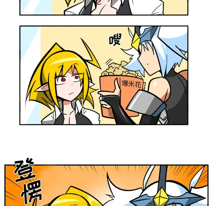 第 73 话 第29页