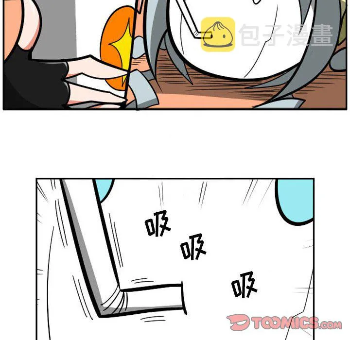 第 73 话 第38页