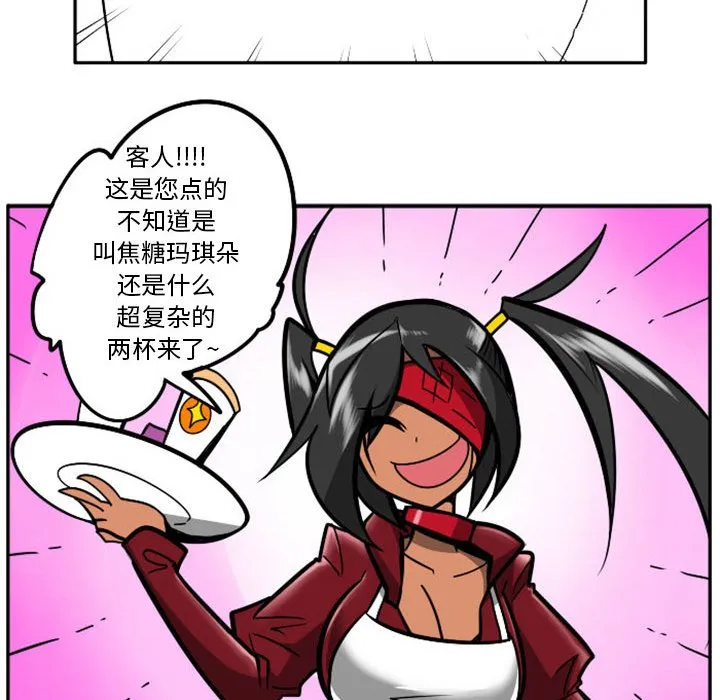 第 73 话 第39页