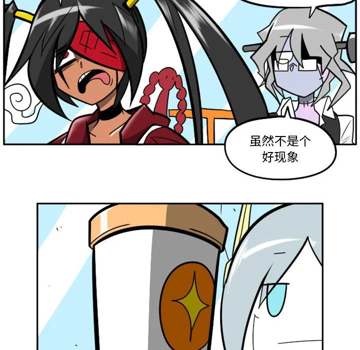 第 73 话 第41页