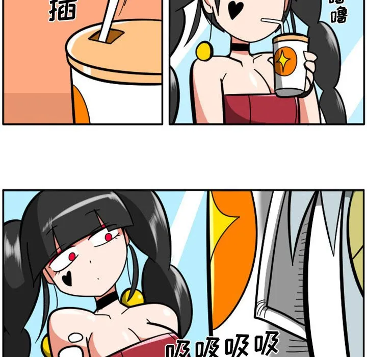 第 73 话 第43页