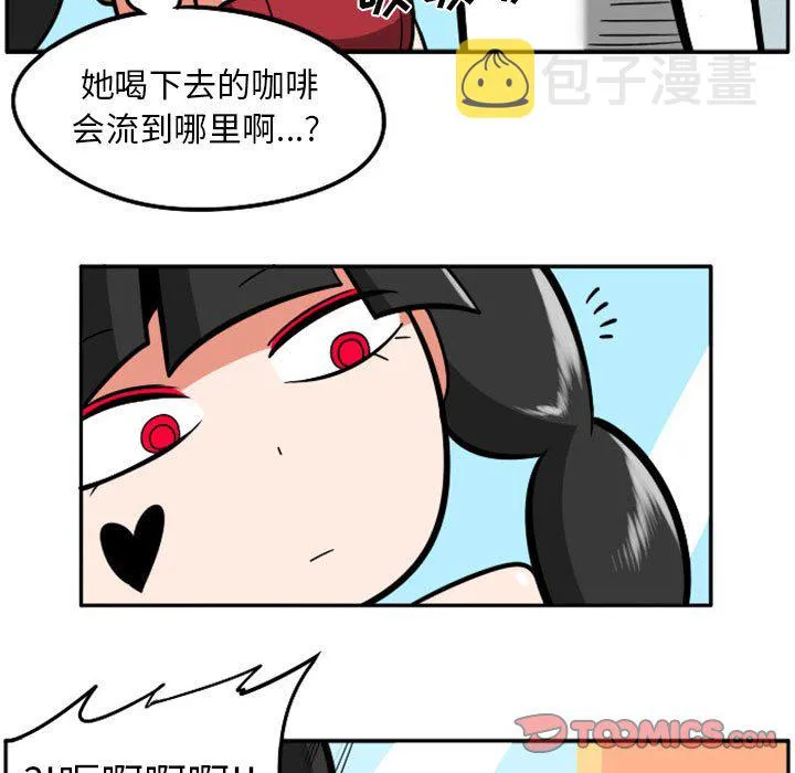 第 73 话 第44页