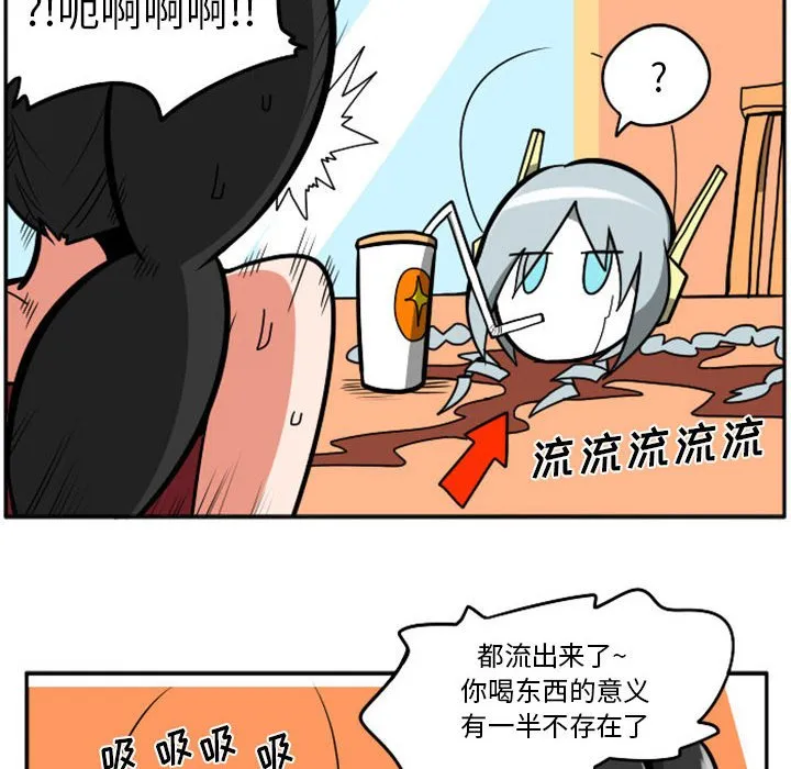 第 73 话 第45页