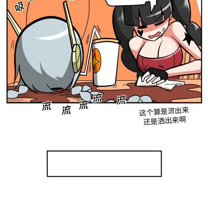 第 73 话 第46页