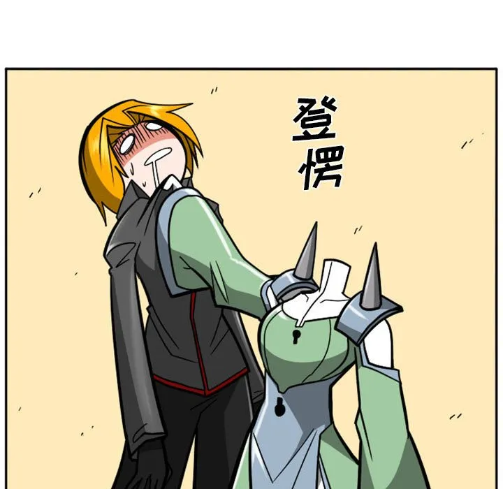 第 73 话 第48页