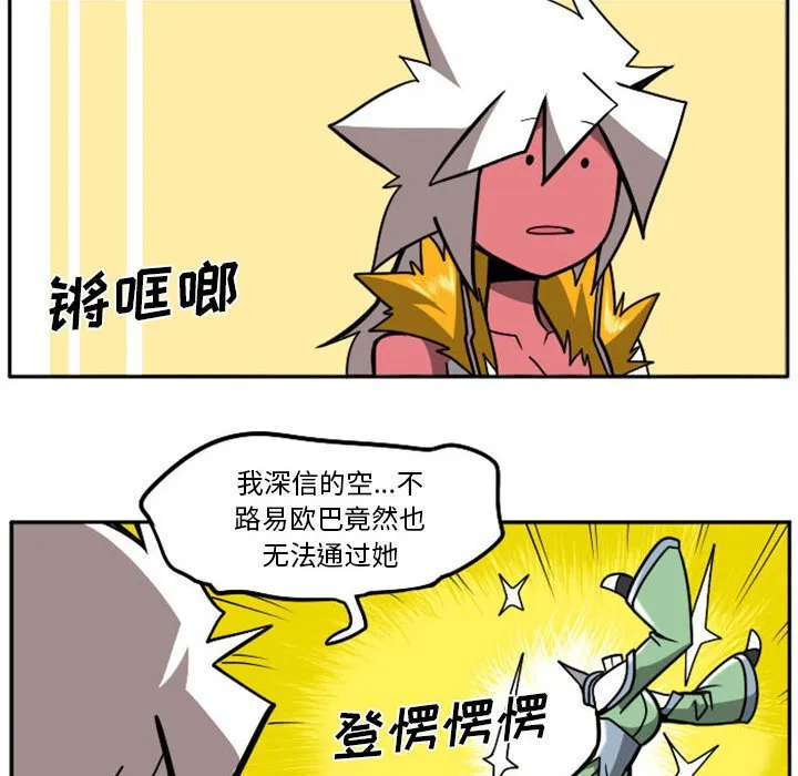 第 73 话 第51页