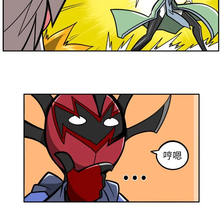 第 73 话 第52页