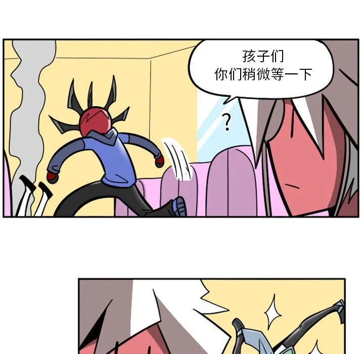 第 73 话 第53页