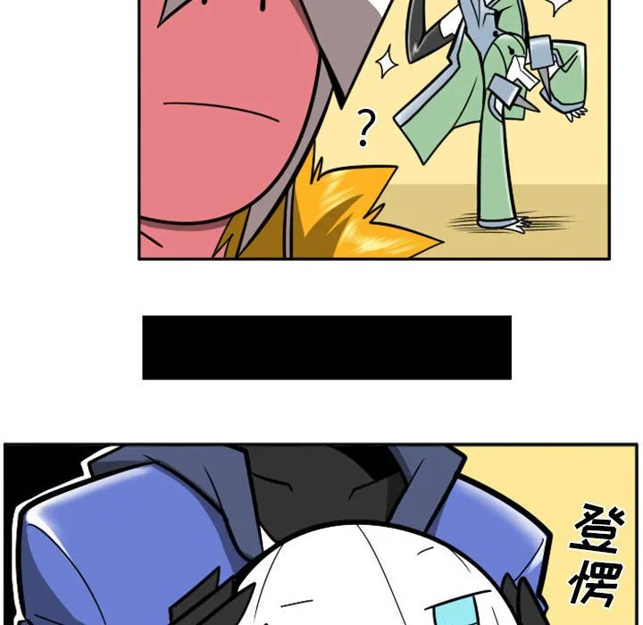 第 73 话 第54页