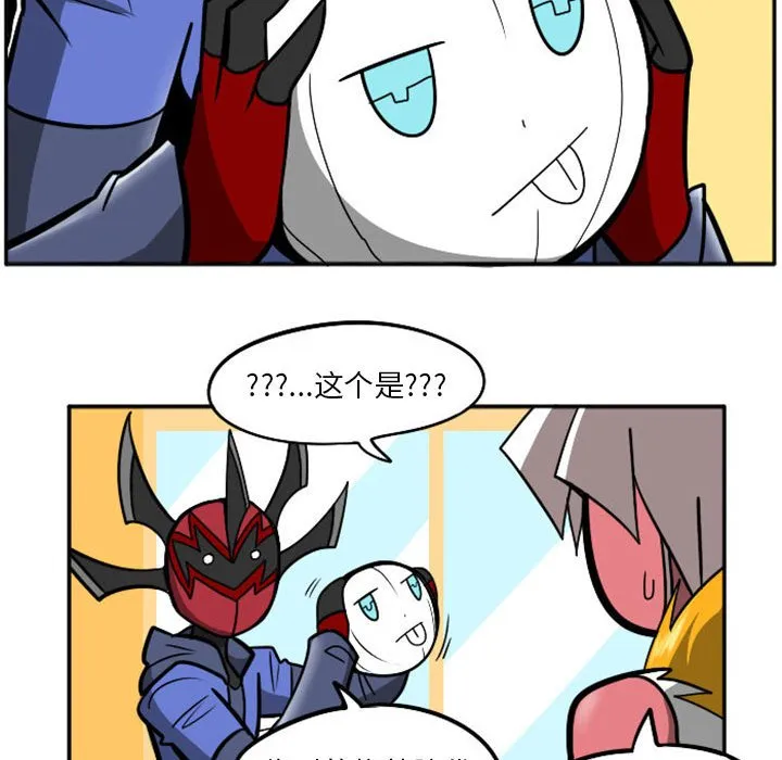 第 73 话 第55页