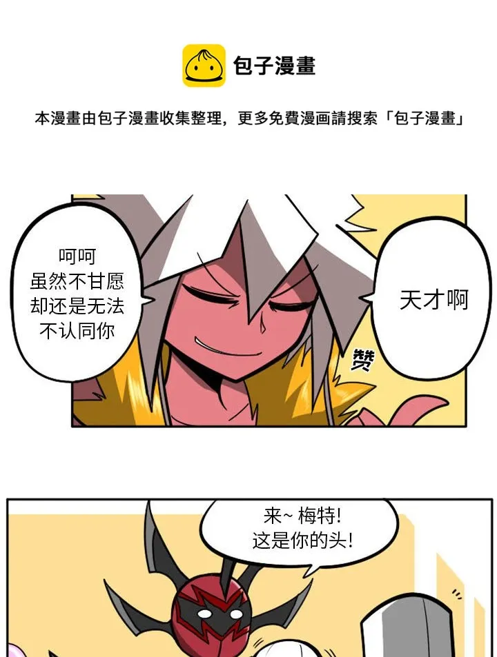 第 73 话 第58页