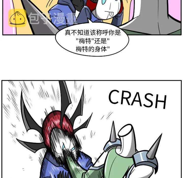第 73 话 第59页