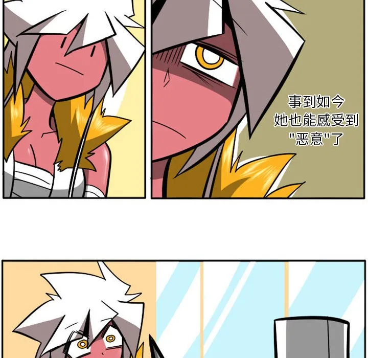 第 73 话 第61页