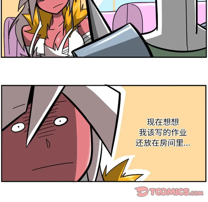 第 73 话 第62页