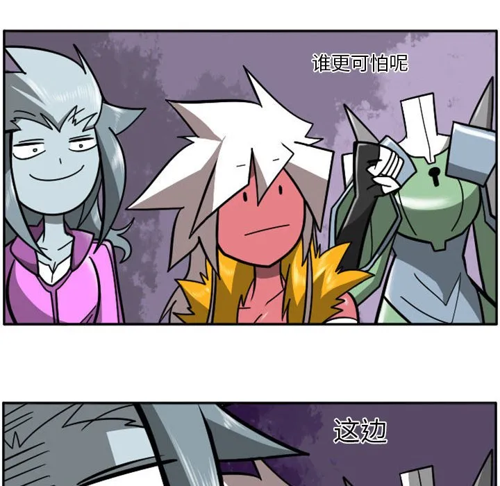 第 73 话 第63页