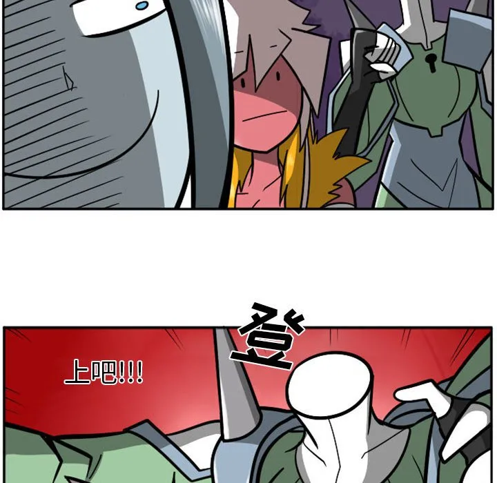 第 73 话 第64页