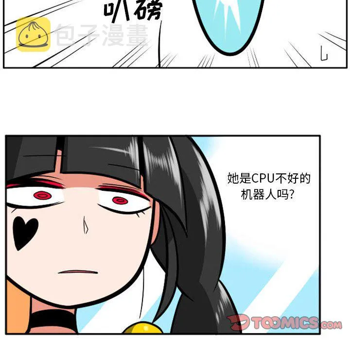 第 73 话 第68页
