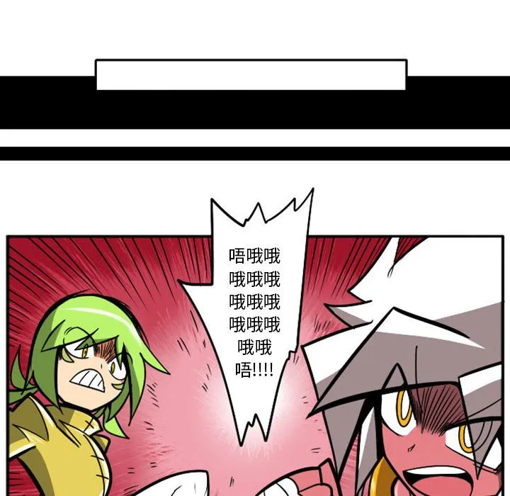 第 73 话 第69页