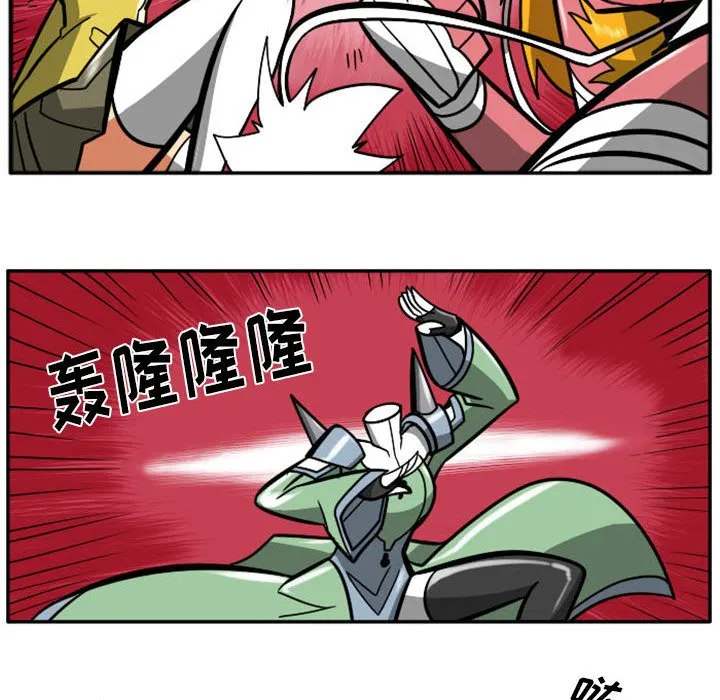 第 73 话 第70页