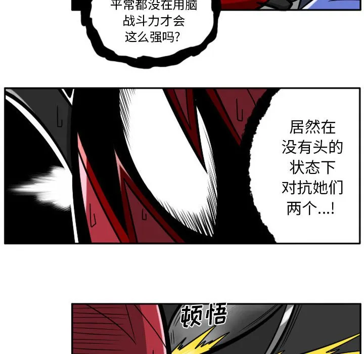 第 73 话 第73页