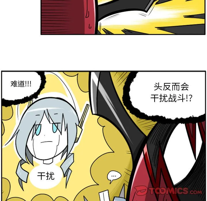第 73 话 第74页