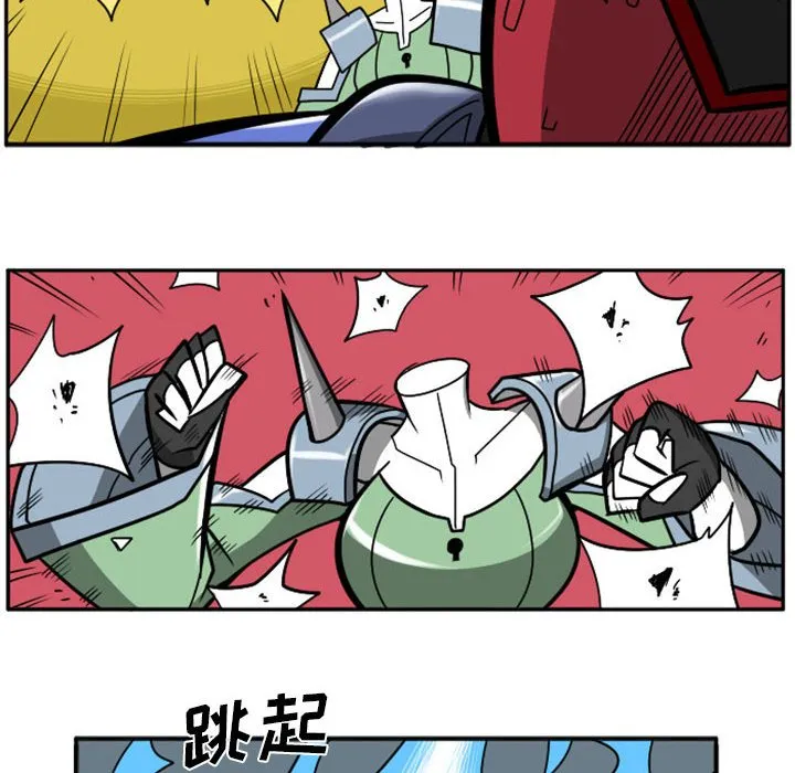 第 73 话 第75页