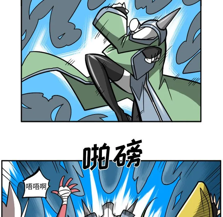 第 73 话 第76页