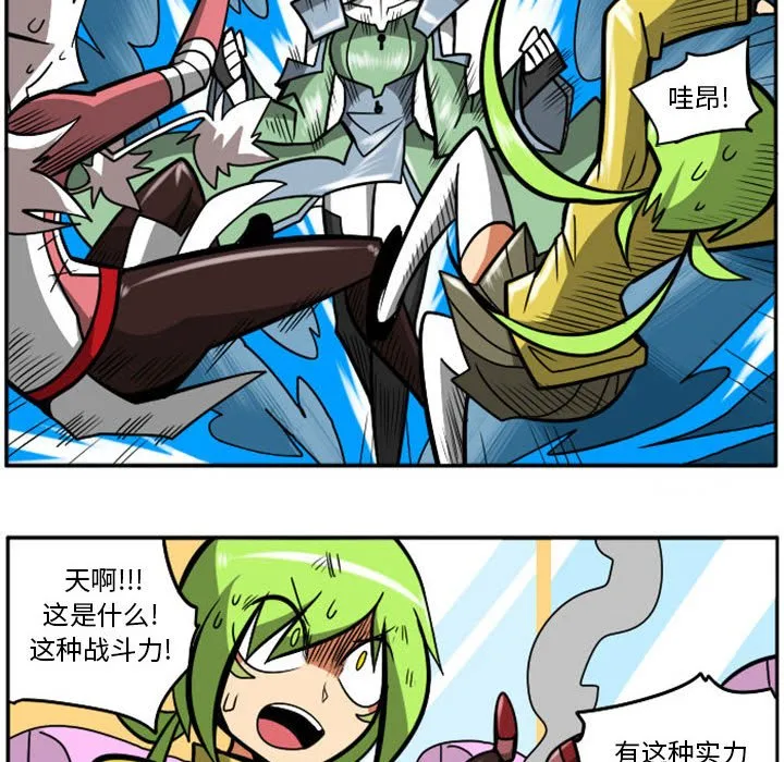 第 73 话 第77页