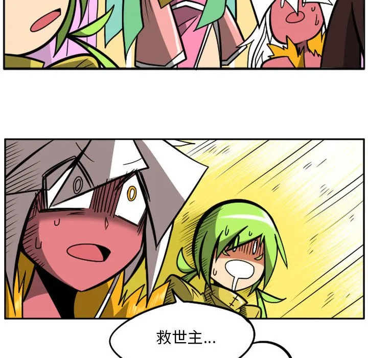 第 73 话 第79页