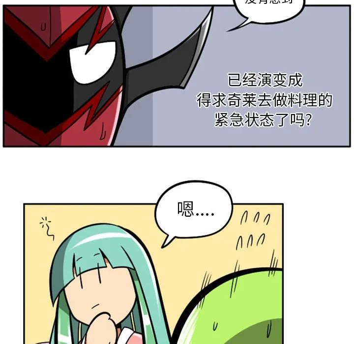 第 73 话 第81页