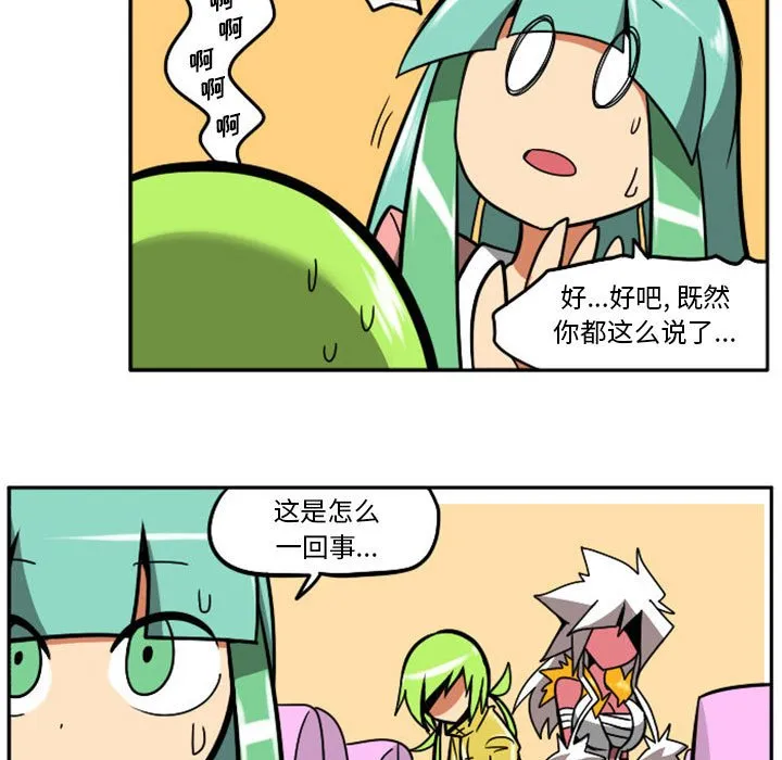 第 73 话 第84页