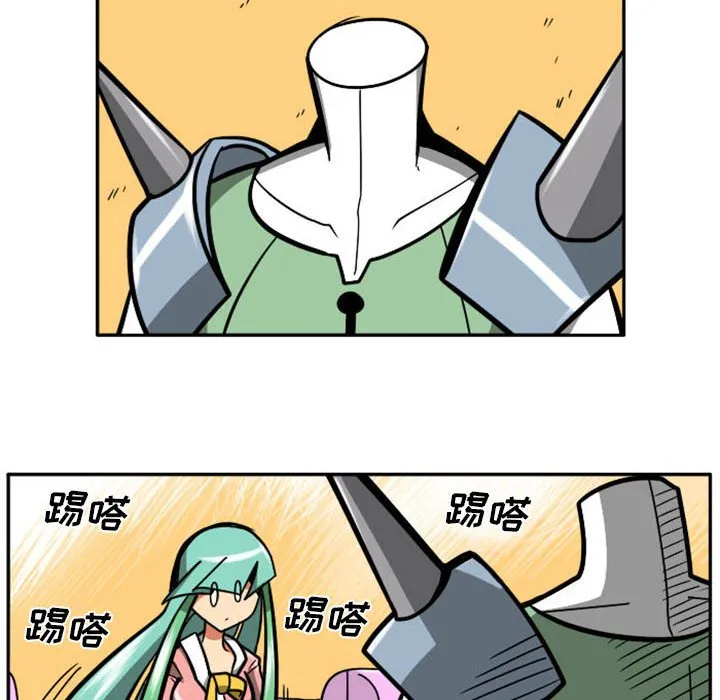 第 73 话 第87页