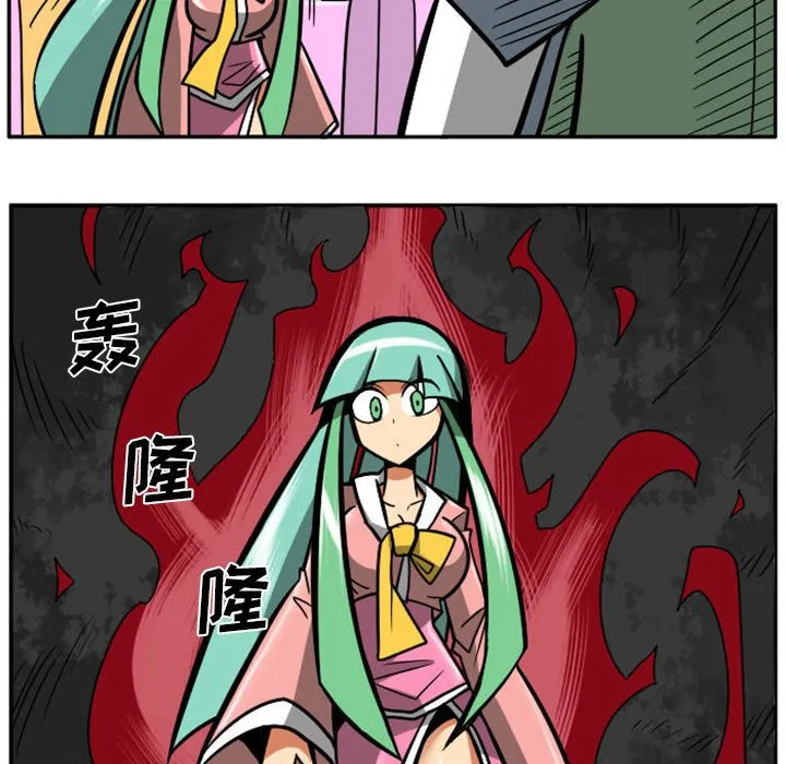第 73 话 第88页