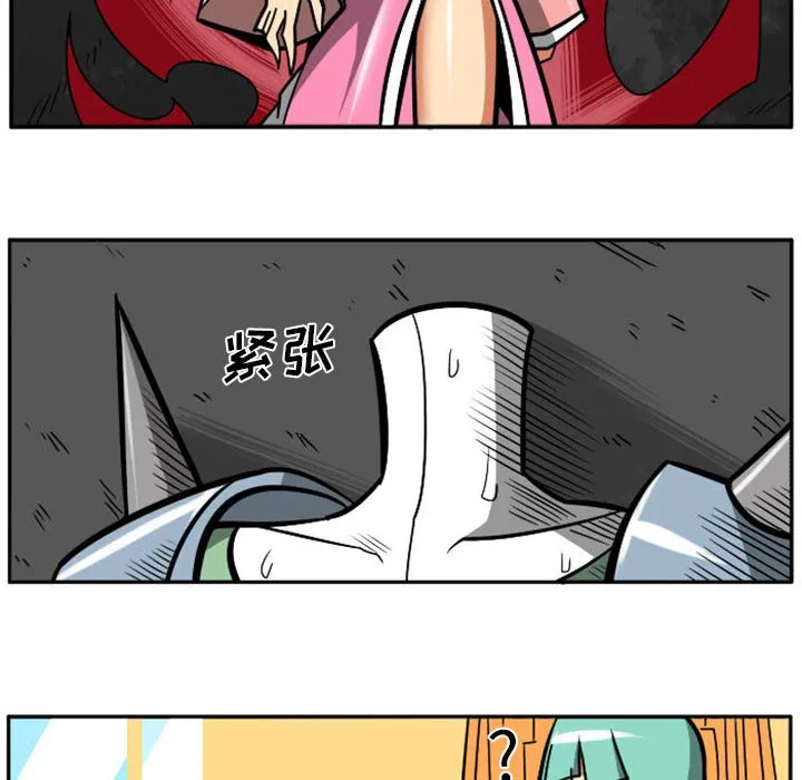 第 73 话 第89页
