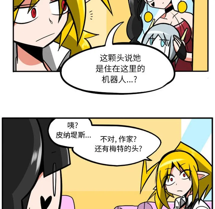 第 73 话 第94页