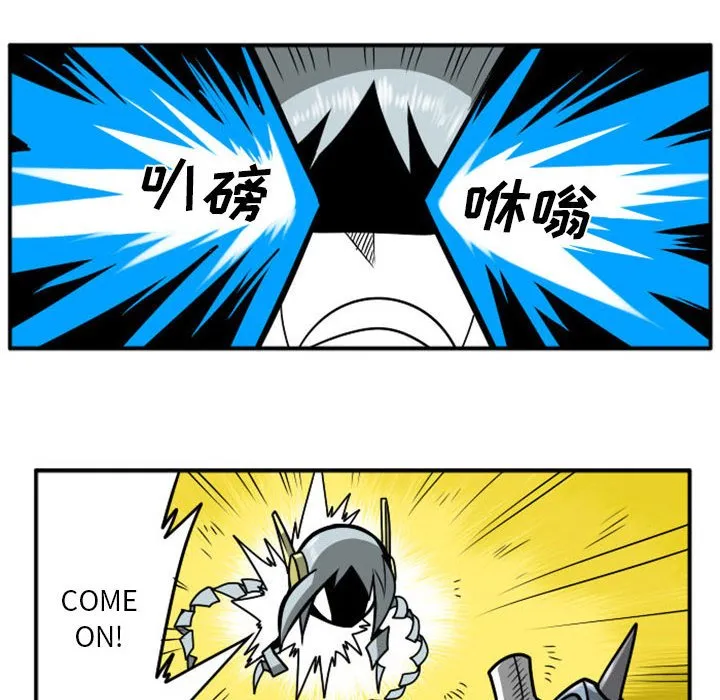 第 73 话 第96页