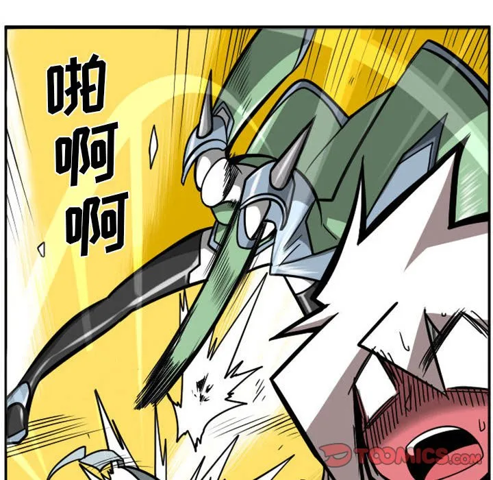 第 73 话 第98页