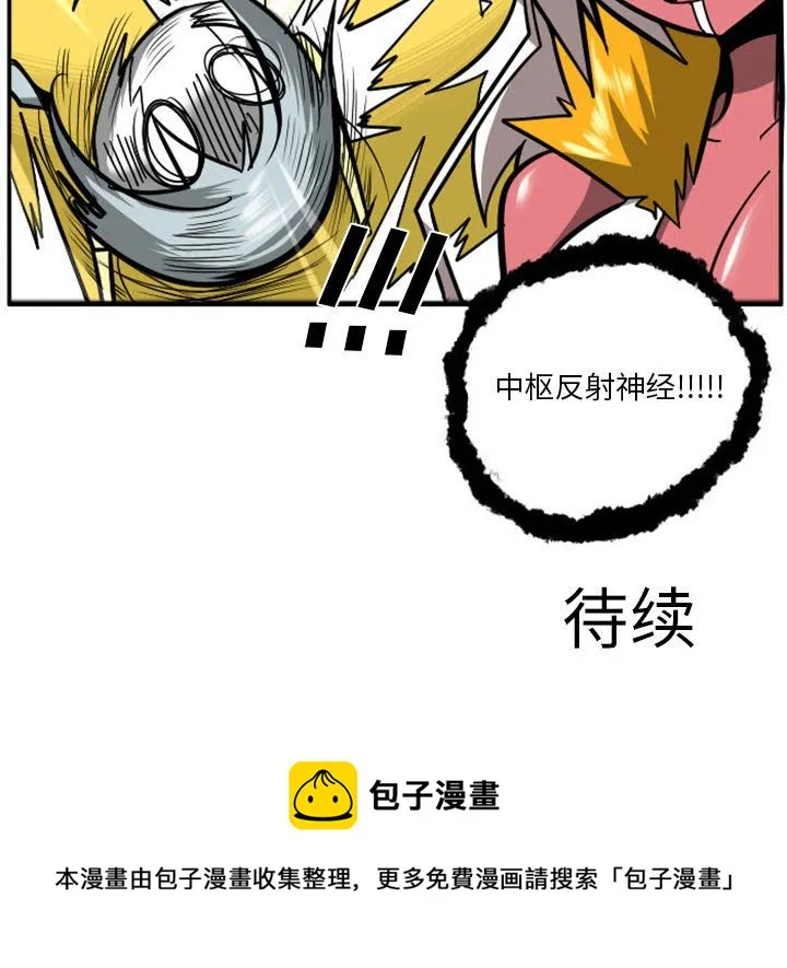 第 73 话 第99页