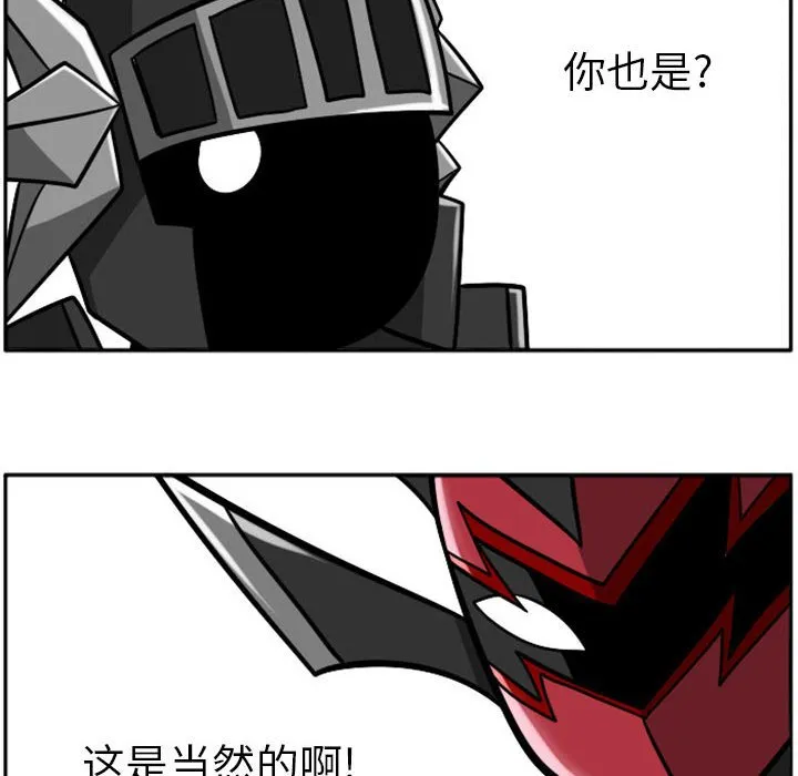 第 72 话 第10页
