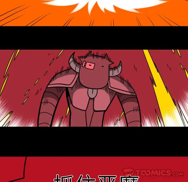 第 72 话 第13页