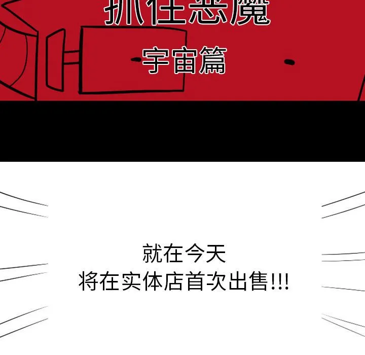 第 72 话 第14页