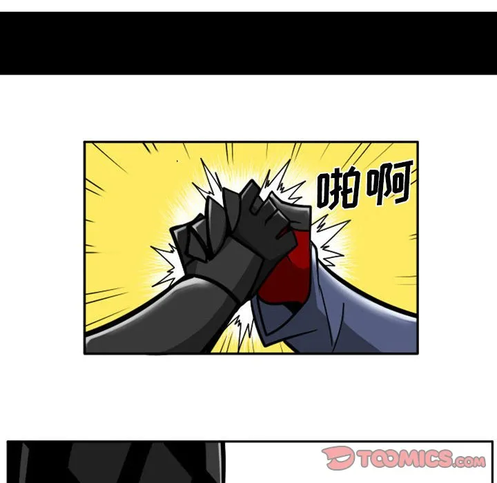 第 72 话 第15页