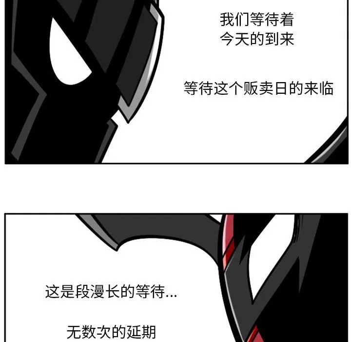 第 72 话 第16页