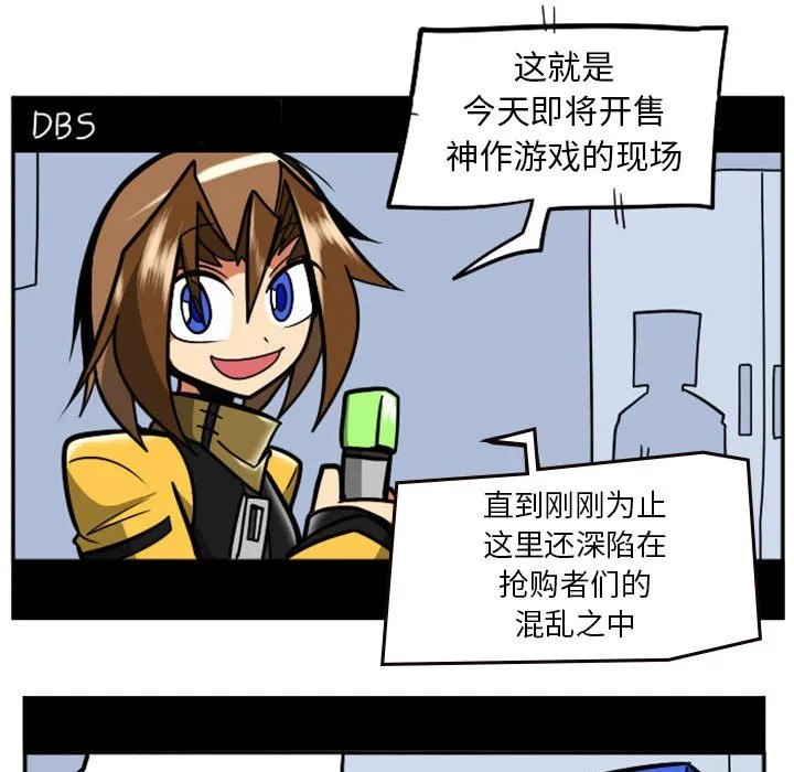 第 72 话 第18页