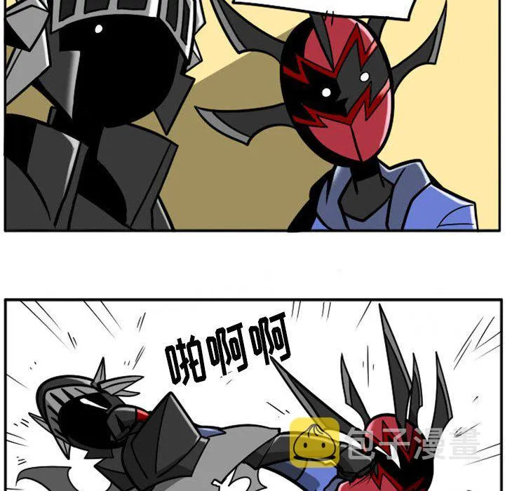 第 72 话 第20页
