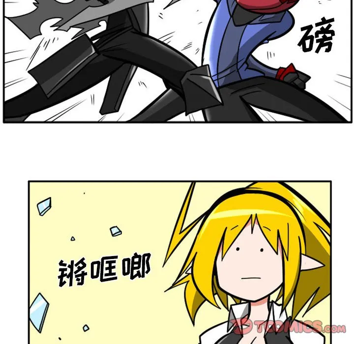 第 72 话 第21页